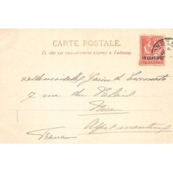 Rare collectable postcards of MAROC. Vintage Postcards of MAROC