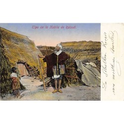 Rare collectable postcards of MAROC. Vintage Postcards of MAROC