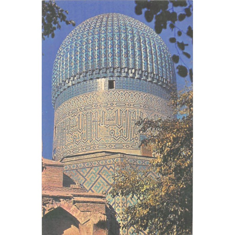 Rare collectable postcards of UZBEKISTAN. Vintage Postcards of UZBEKISTAN