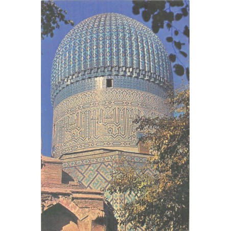 Rare collectable postcards of UZBEKISTAN. Vintage Postcards of UZBEKISTAN