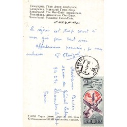 Rare collectable postcards of UZBEKISTAN. Vintage Postcards of UZBEKISTAN