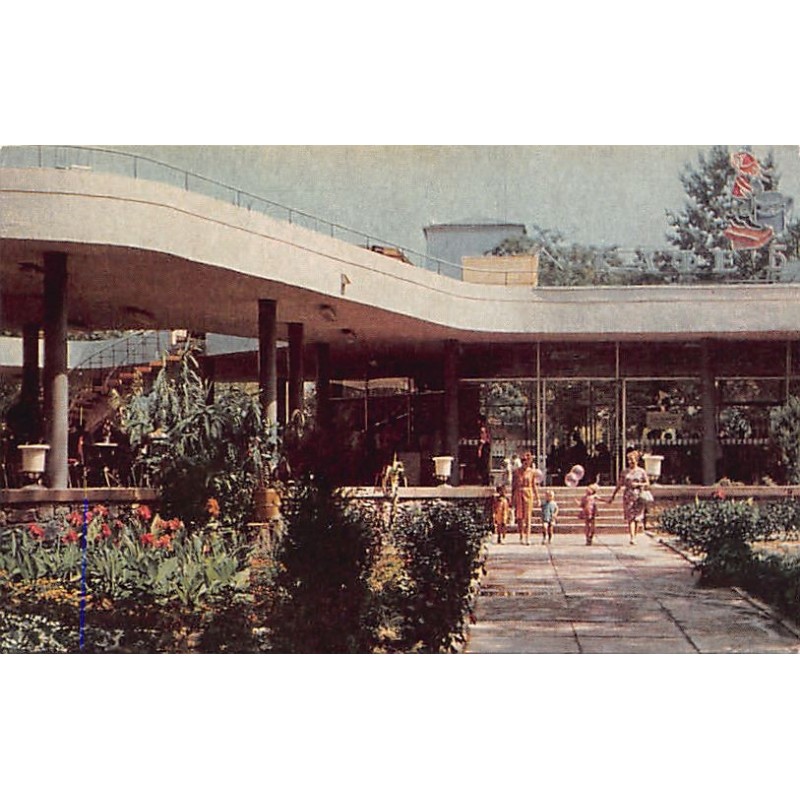 Rare collectable postcards of UZBEKISTAN. Vintage Postcards of UZBEKISTAN