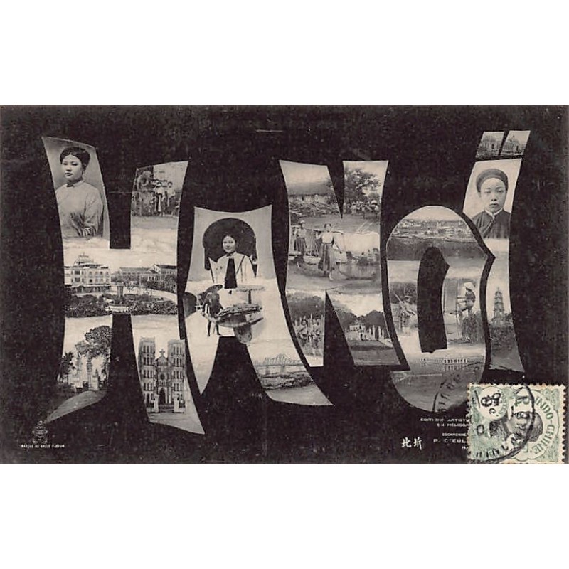 Rare collectable postcards of VIET-NAM. Vintage Postcards of VIET-NAM