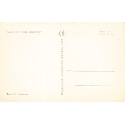 Rare collectable postcards of UZBEKISTAN. Vintage Postcards of UZBEKISTAN