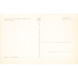 Rare collectable postcards of UZBEKISTAN. Vintage Postcards of UZBEKISTAN