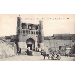 Rare collectable postcards of UZBEKISTAN. Vintage Postcards of UZBEKISTAN
