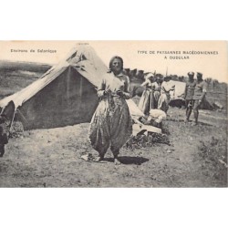 Rare collectable postcards of MACEDONIA. Vintage Postcards of MACEDONIA