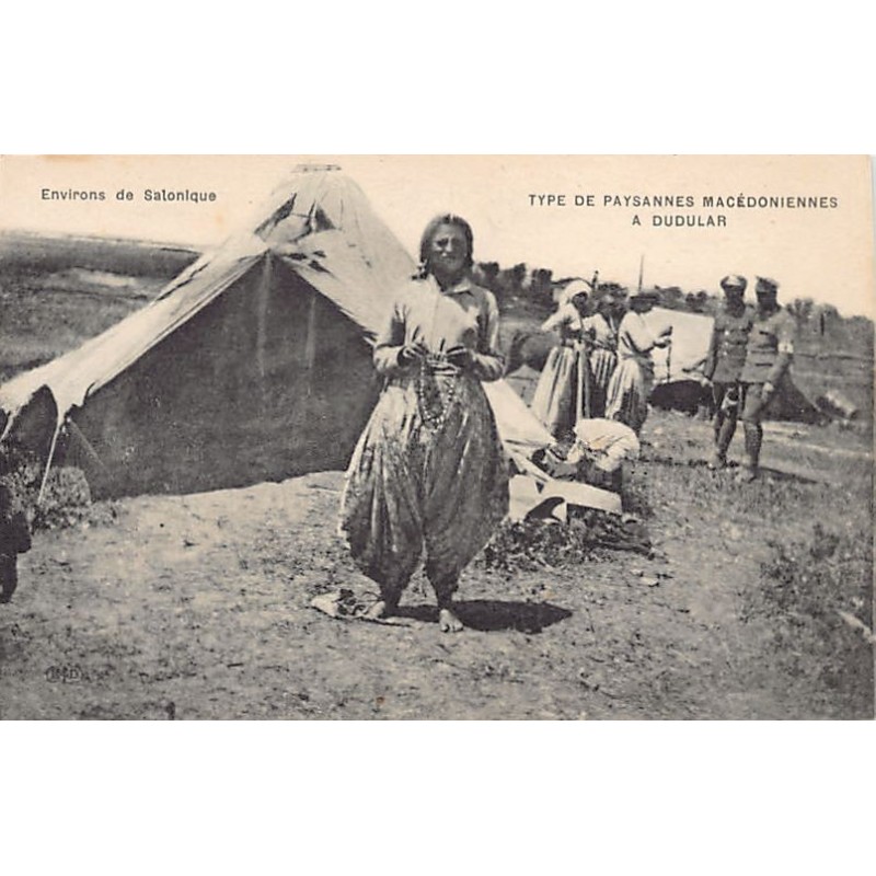 Rare collectable postcards of MACEDONIA. Vintage Postcards of MACEDONIA