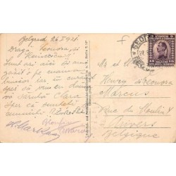 Rare collectable postcards of MACEDONIA. Vintage Postcards of MACEDONIA