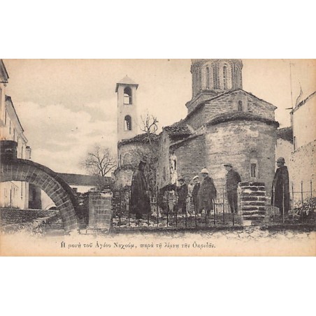 Rare collectable postcards of MACEDONIA. Vintage Postcards of MACEDONIA