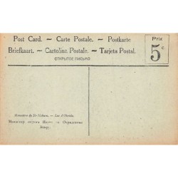 Rare collectable postcards of MACEDONIA. Vintage Postcards of MACEDONIA