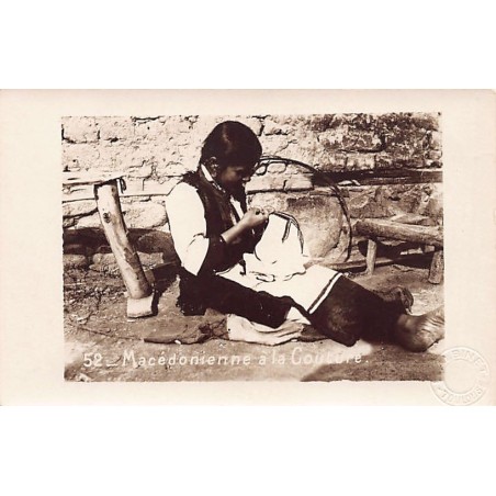 Rare collectable postcards of MACEDONIA. Vintage Postcards of MACEDONIA