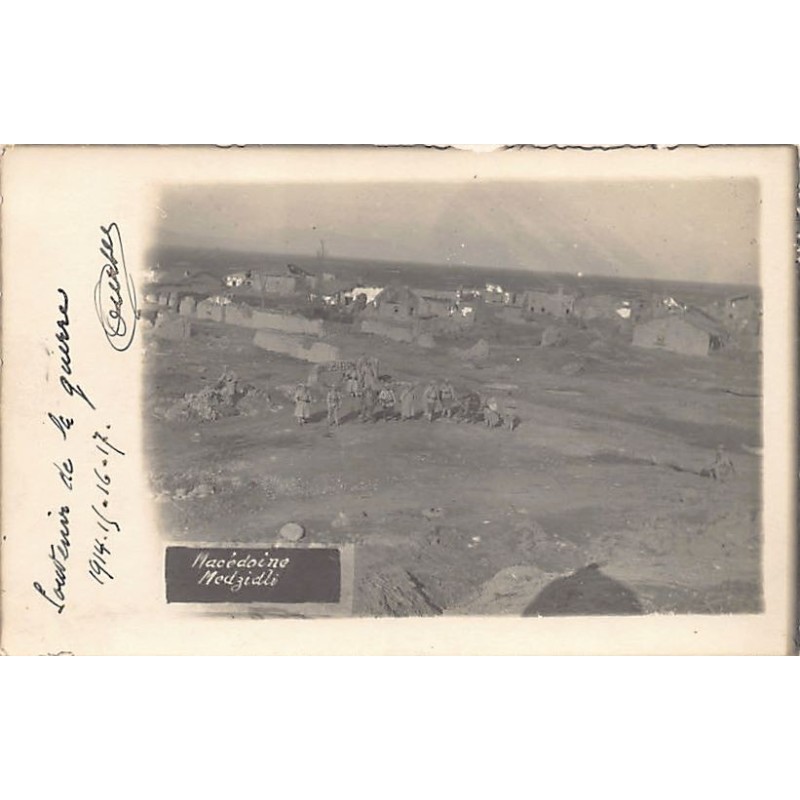 Rare collectable postcards of MACEDONIA. Vintage Postcards of MACEDONIA