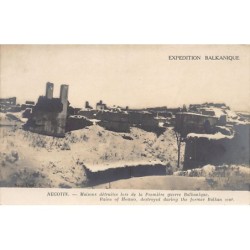 Rare collectable postcards of MACEDONIA. Vintage Postcards of MACEDONIA