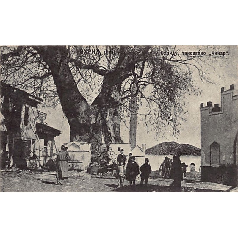 Rare collectable postcards of MACEDONIA. Vintage Postcards of MACEDONIA