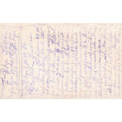 Rare collectable postcards of MACEDONIA. Vintage Postcards of MACEDONIA