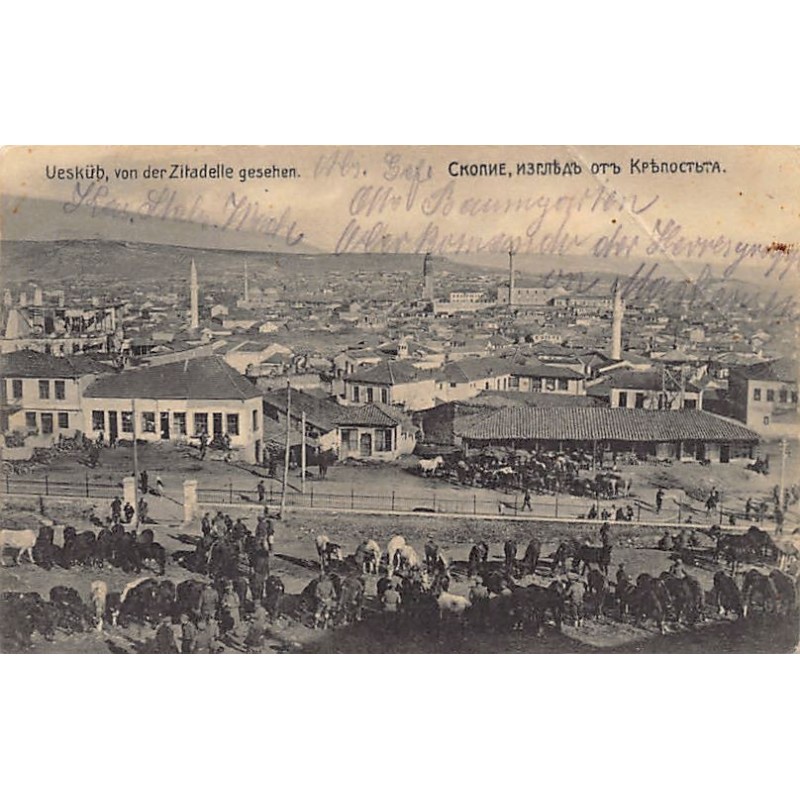 Rare collectable postcards of MACEDONIA. Vintage Postcards of MACEDONIA