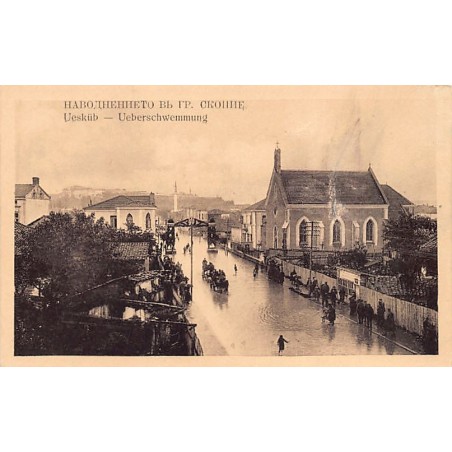 Rare collectable postcards of MACEDONIA. Vintage Postcards of MACEDONIA