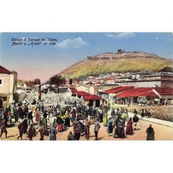 Rare collectable postcards of MACEDONIA. Vintage Postcards of MACEDONIA