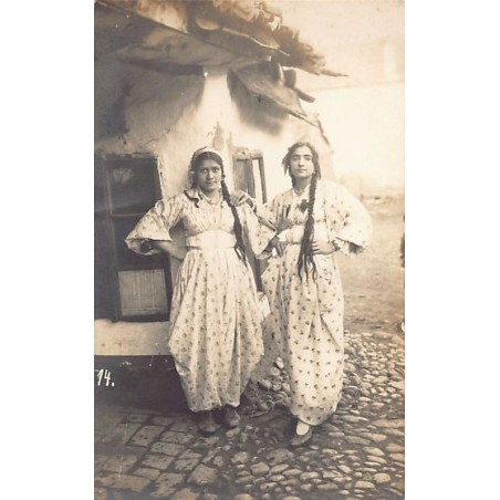 Rare collectable postcards of MACEDONIA. Vintage Postcards of MACEDONIA