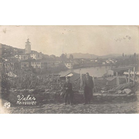 Rare collectable postcards of MACEDONIA. Vintage Postcards of MACEDONIA