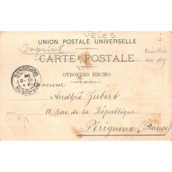 Rare collectable postcards of MACEDONIA. Vintage Postcards of MACEDONIA