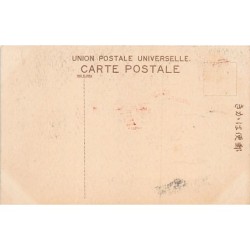 Rare collectable postcards of JAPAN. Vintage Postcards of JAPAN