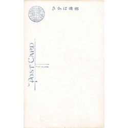 Rare collectable postcards of JAPAN. Vintage Postcards of JAPAN