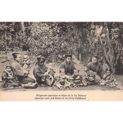 Rare collectable postcards of JAPAN. Vintage Postcards of JAPAN