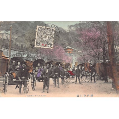 Rare collectable postcards of JAPAN. Vintage Postcards of JAPAN