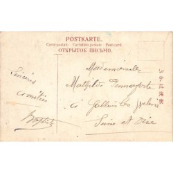 Rare collectable postcards of JAPAN. Vintage Postcards of JAPAN