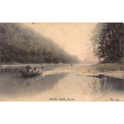 Rare collectable postcards of JAPAN. Vintage Postcards of JAPAN