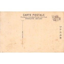 Rare collectable postcards of JAPAN. Vintage Postcards of JAPAN