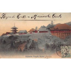 Rare collectable postcards of JAPAN. Vintage Postcards of JAPAN