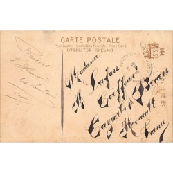 Rare collectable postcards of JAPAN. Vintage Postcards of JAPAN