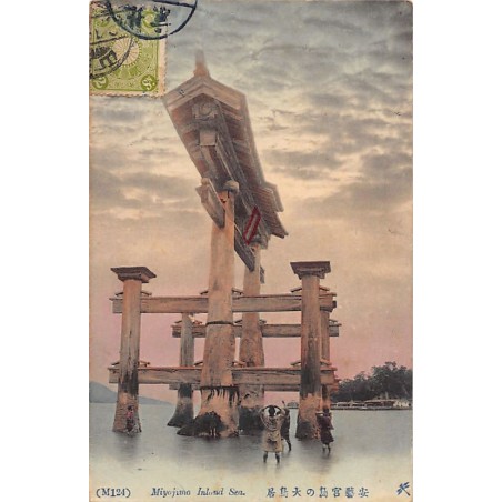 Rare collectable postcards of JAPAN. Vintage Postcards of JAPAN