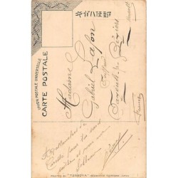 Rare collectable postcards of JAPAN. Vintage Postcards of JAPAN