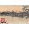 Rare collectable postcards of JAPAN. Vintage Postcards of JAPAN