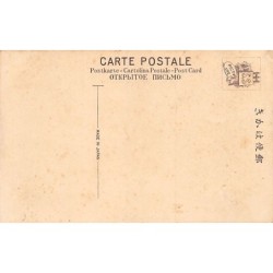 Rare collectable postcards of JAPAN. Vintage Postcards of JAPAN