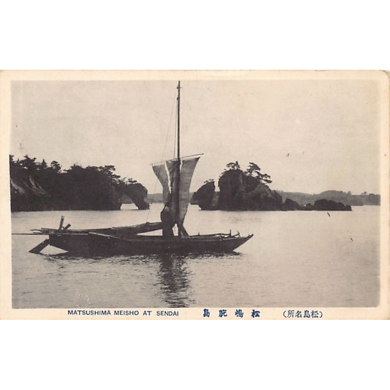 Rare collectable postcards of JAPAN. Vintage Postcards of JAPAN