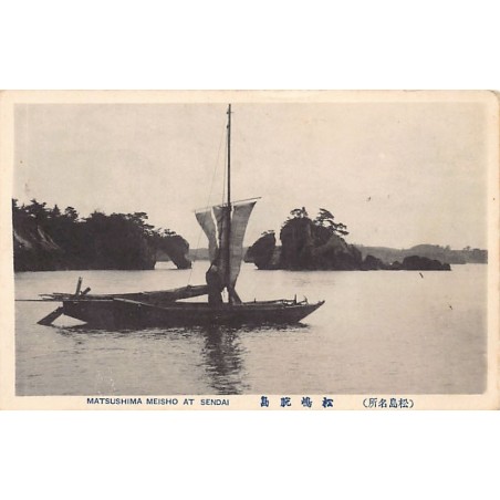 Rare collectable postcards of JAPAN. Vintage Postcards of JAPAN