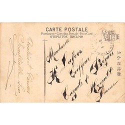 Rare collectable postcards of JAPAN. Vintage Postcards of JAPAN