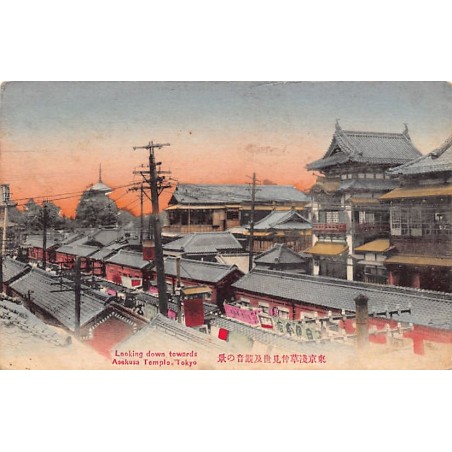 Rare collectable postcards of JAPAN. Vintage Postcards of JAPAN