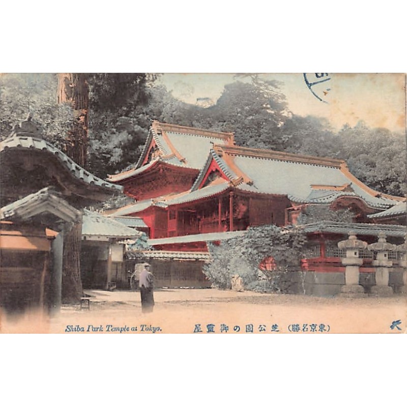Rare collectable postcards of JAPAN. Vintage Postcards of JAPAN