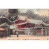 Rare collectable postcards of JAPAN. Vintage Postcards of JAPAN