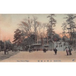 Rare collectable postcards of JAPAN. Vintage Postcards of JAPAN