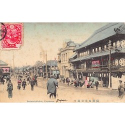 Rare collectable postcards of JAPAN. Vintage Postcards of JAPAN