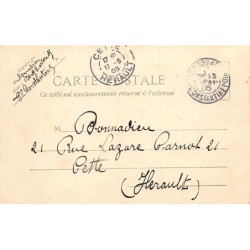 Rare collectable postcards of ALGERIA. Vintage Postcards of ALGERIA