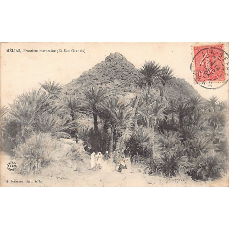 Rare collectable postcards of ALGERIA. Vintage Postcards of ALGERIA