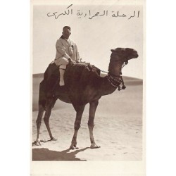 Rare collectable postcards of TUNISIA. Vintage Postcards of TUNISIA